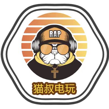 猫叔的头像-猫叔电玩