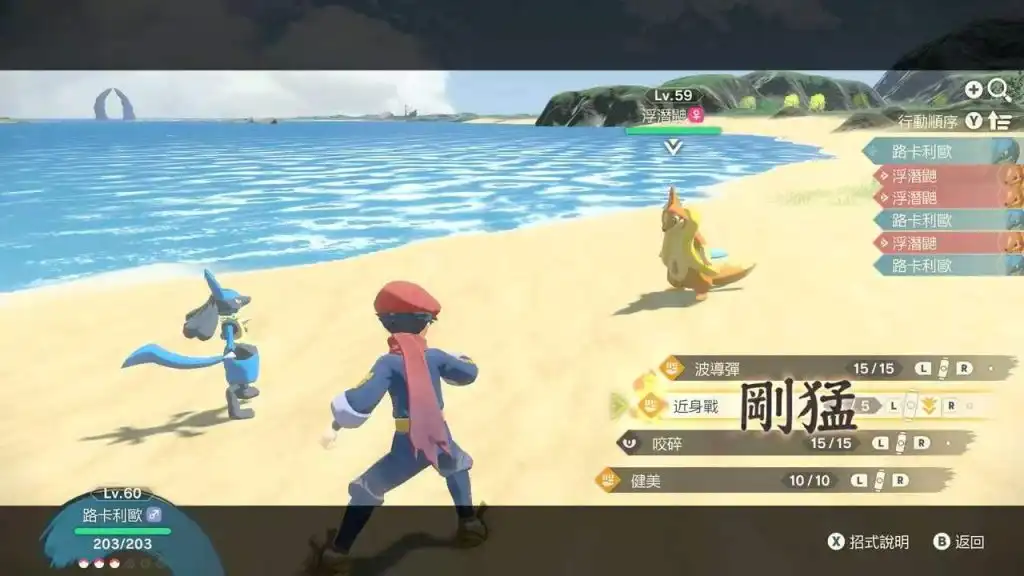 图片[2]-宝可梦传说：阿尔宙斯|Pokémon Legends: Arceus中文-猫叔电玩