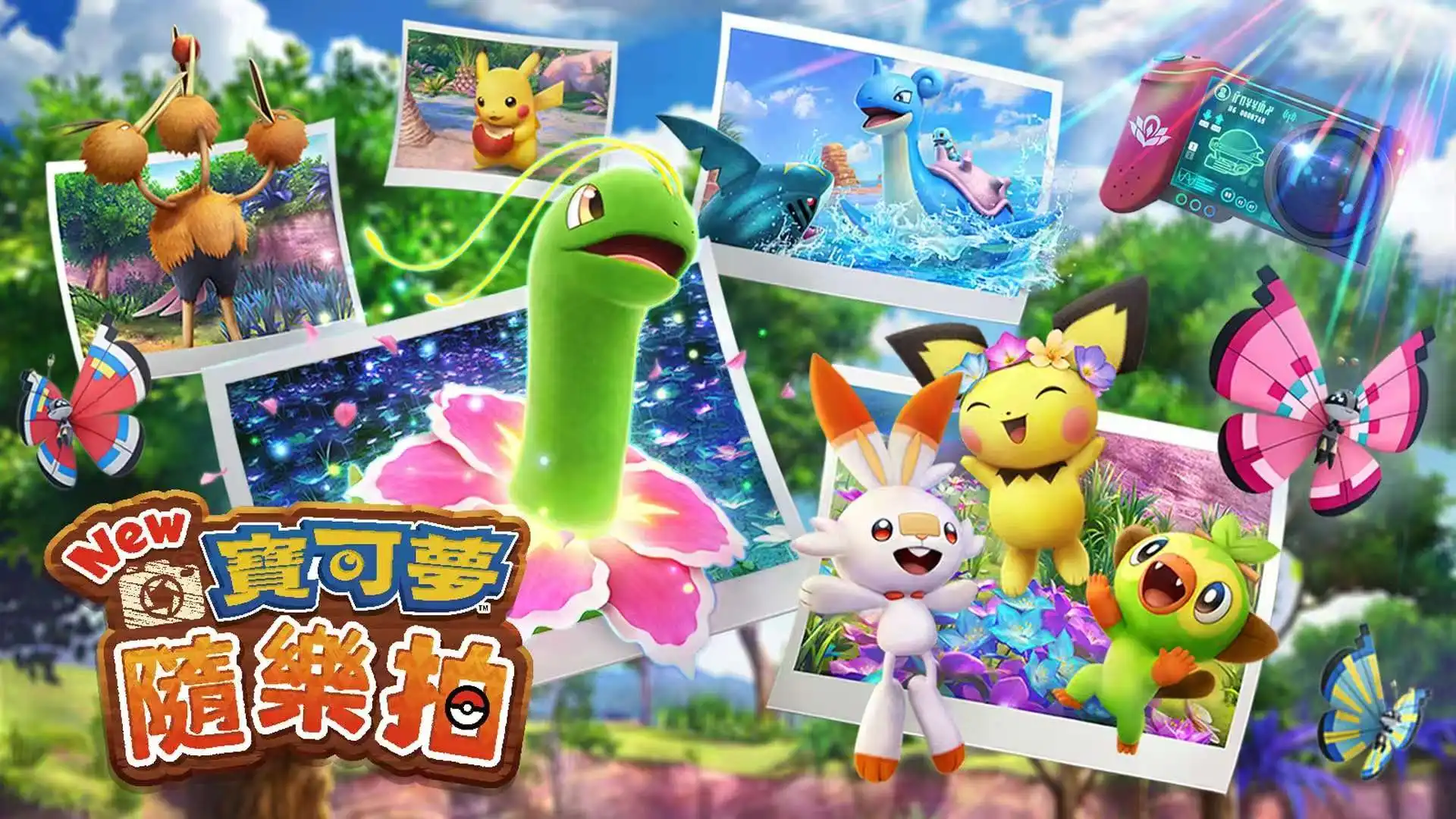 宝可梦随乐拍|New Pokémon Snap中文-猫叔电玩