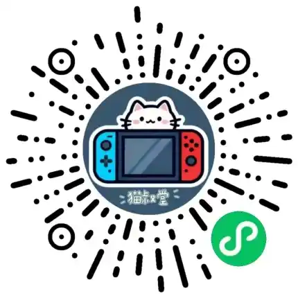 图片[3]-猫叔-公众号-打赏-小程序-猫叔电玩